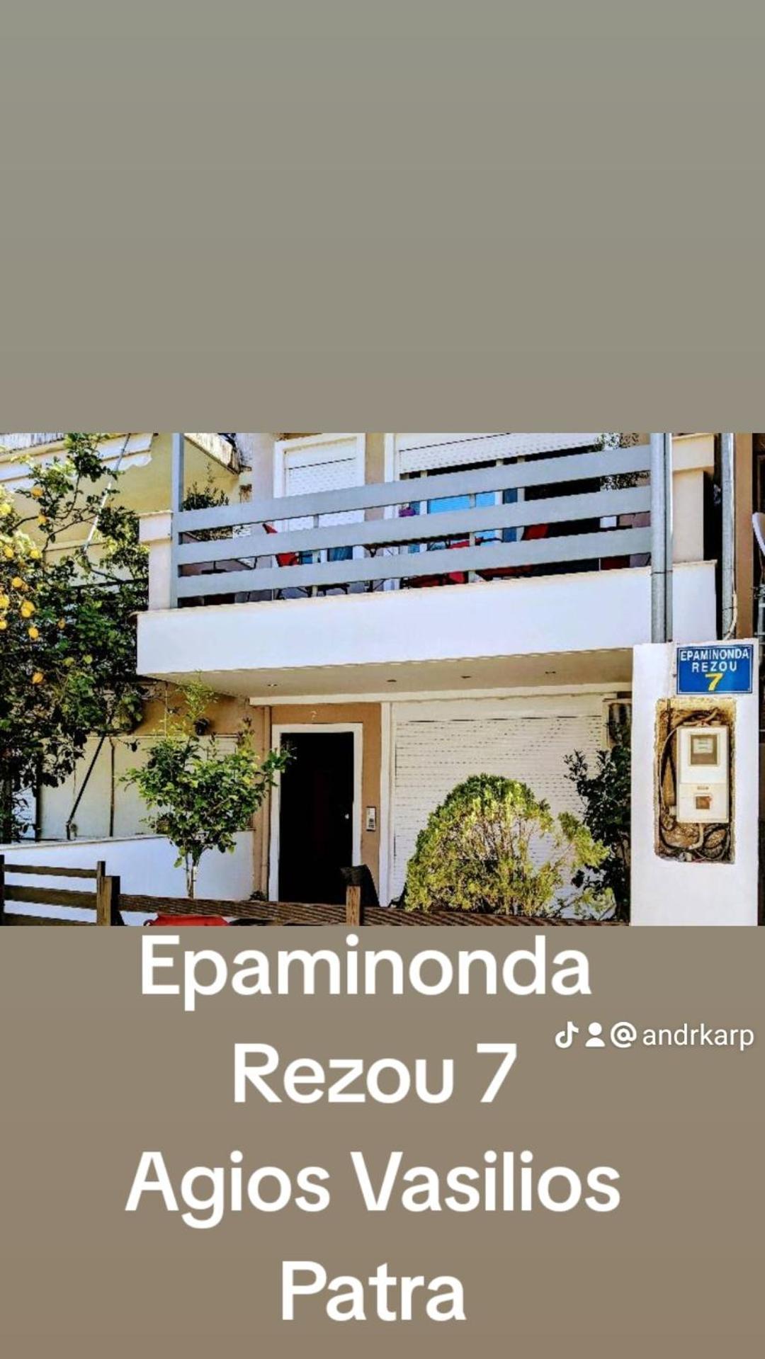 Holiday And Business Home Agios Vasilios  エクステリア 写真