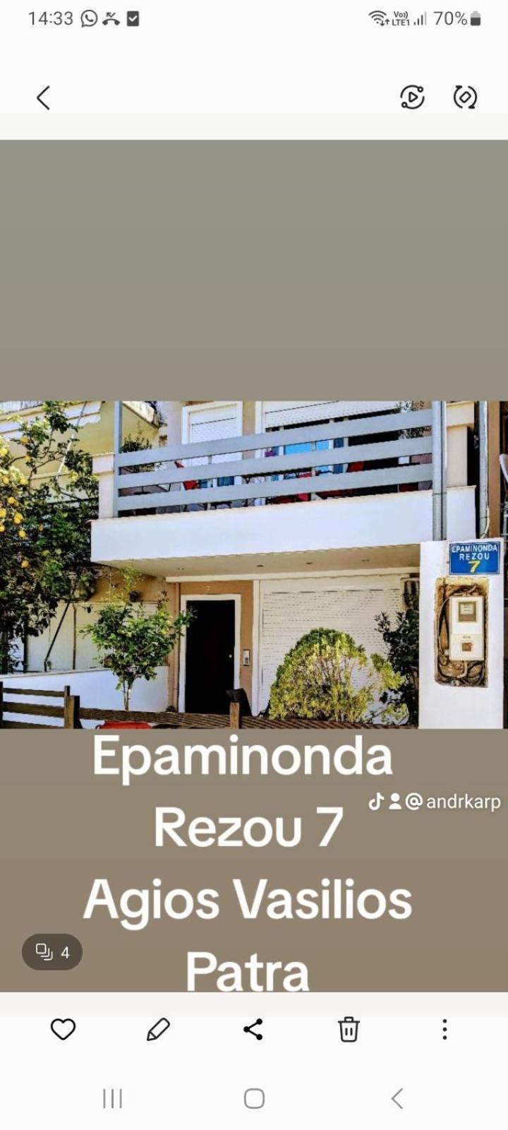 Holiday And Business Home Agios Vasilios  エクステリア 写真